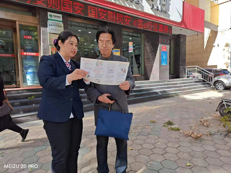 尧都惠都 积极开展“整治拒收现金人民币”宣传活动 (2).png