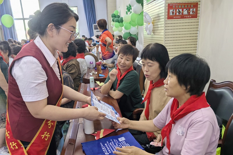 兴业 金融知识万里行2网站.jpg