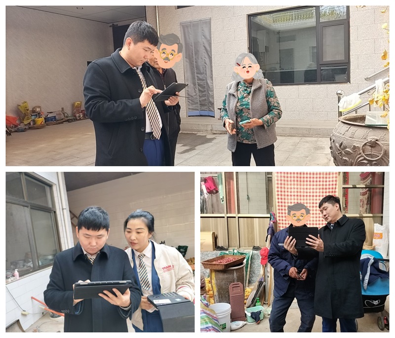 移动展业“加速度” 金融适老“增温度' 组图 网站.jpg