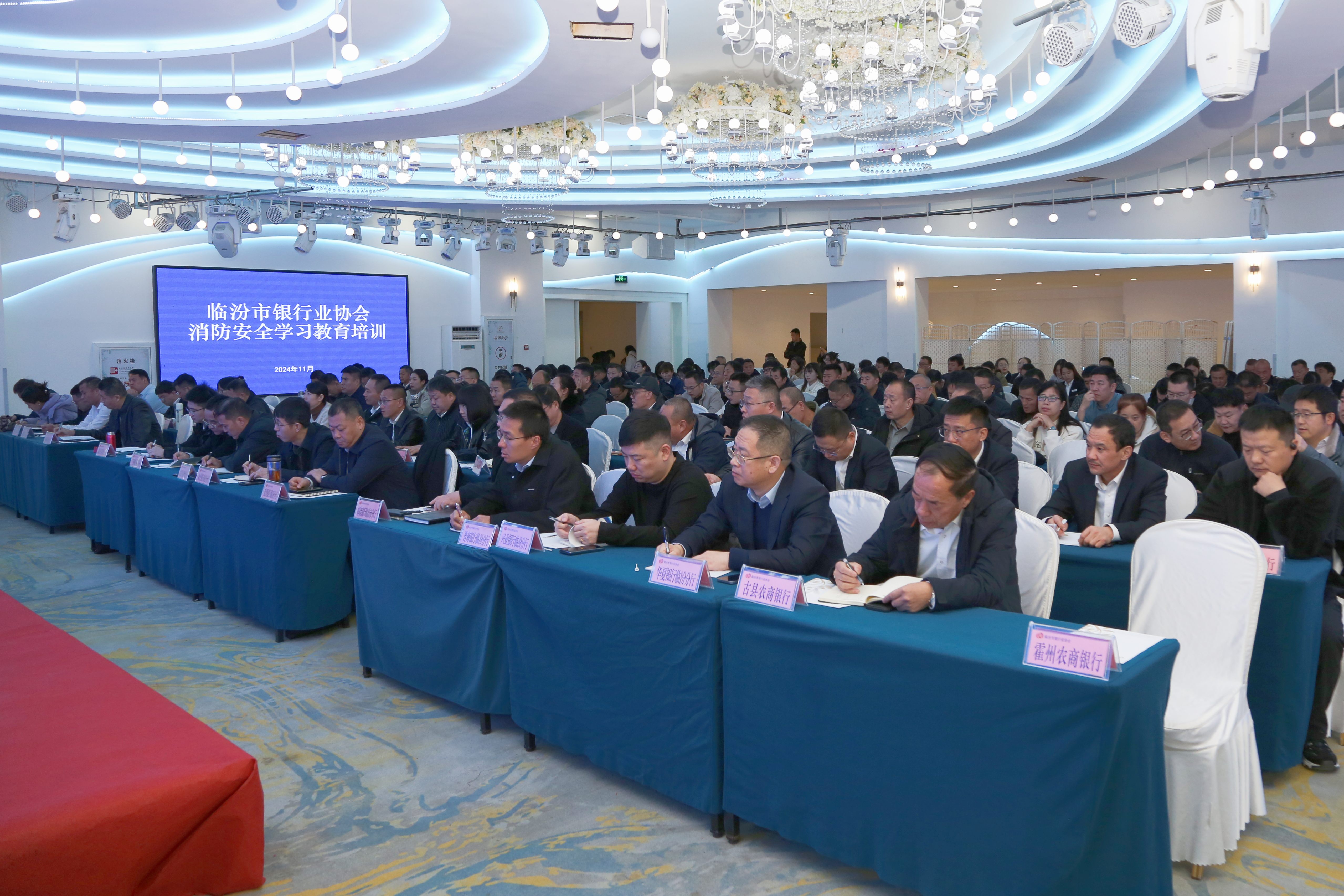 消防安全培训.JPG