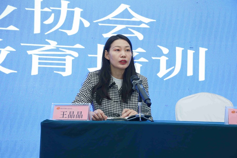 晶晶 网站.jpg